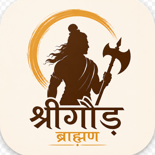 श्रीगौड़ परिवार